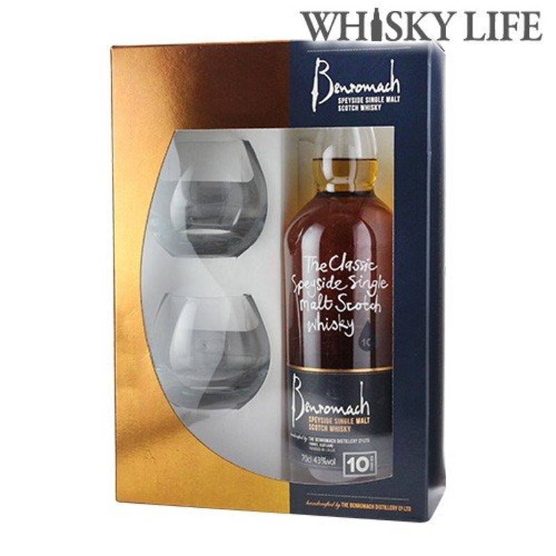 10/23 P+2％ ウイスキー グラス付 ベンロマック 10年 700ml 長S シングルモルト ウィスキー whisky お中元 プレゼント  ギフト 贈答品 通販 LINEポイント最大0.5%GET | LINEショッピング