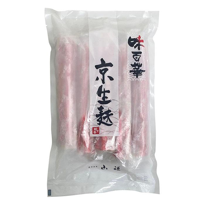 山福　京生麩　梅麩 （大） 5本入り 冷凍 業務用 生麩