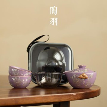 仿宋汝窯丁香紫祥云牡丹旅行茶具一壺三杯家用戶外便攜式快客杯