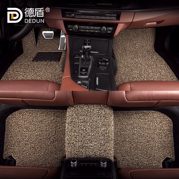 汽車地毯 汽車絲圈腳墊單片主駕駛單層駕駛座位單個司機前排后排地毯式專用【MJ5829】