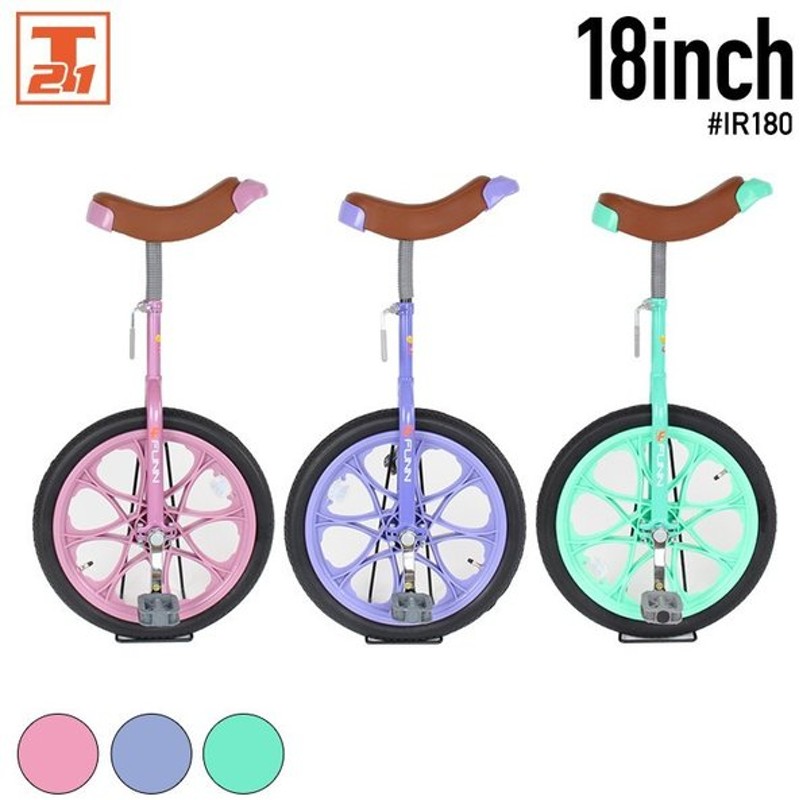 送料無料 一輪車 18インチ 子供用 女の子 男の子 小学生 ギフト クリスマス プレゼント おすすめ 人気 Ir180 通販 Lineポイント最大0 5 Get Lineショッピング