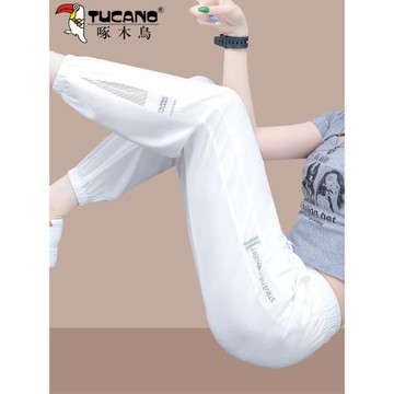 啄木鳥白色冰絲褲女2026新款夏季薄款小個子速干褲運動休閑哈倫褲