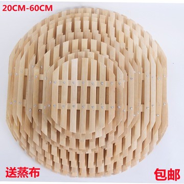 圓形竹蒸架竹蒸片竹篦子隔水蒸屜家用炒鍋蒸簾電蒸鍋蒸架蒸格蒸屜