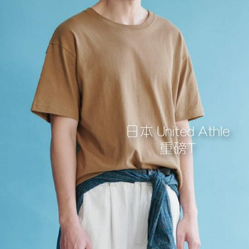 可可馬包裝 團體服 訂製 日本 United Athle 美式重磅 T恤  UA 素T 平價服飾 日式 簡約 文青
