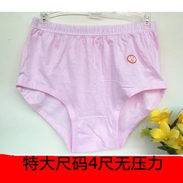 中老年女純棉媽媽內褲老人高腰特大碼三角短褲女士寬松褲頭全棉