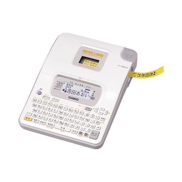 CASIO カシオ NAME LAND 1台 KL-H75