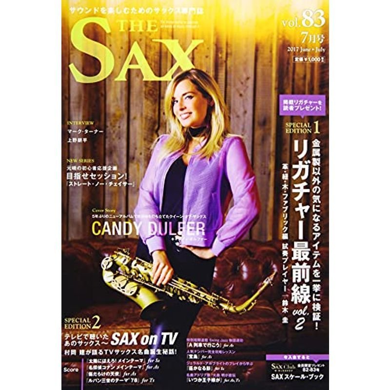 The SAX vol.83 (ザ・サックス) 2017年 7月号