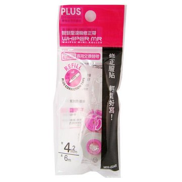 普樂士PLUS智慧型滾輪修正內帶WH-604R/4.2mmx6M/粉紅