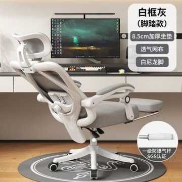 辦公椅 電腦椅 電競椅 老闆椅 網布工學椅 多段可仰午睡電腦椅主管老闆電競讀書專用椅