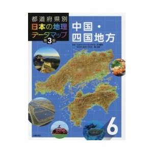 都道府県別日本の地理データマップ