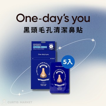 【one day's you】黑頭掰掰毛孔清潔鼻貼 黑頭粉刺清潔 韓國毛孔調理