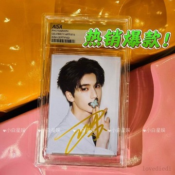 🔥 滿減優惠 🔥『保真』明星張凌赫3寸親筆簽名照無仿送朋友禮物