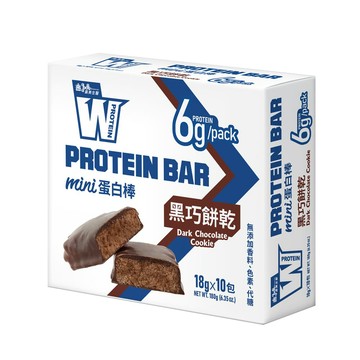 義美生醫 W PROTEIN BAR mini 蛋白棒-黑巧餅乾 (18g*10包/盒)x3