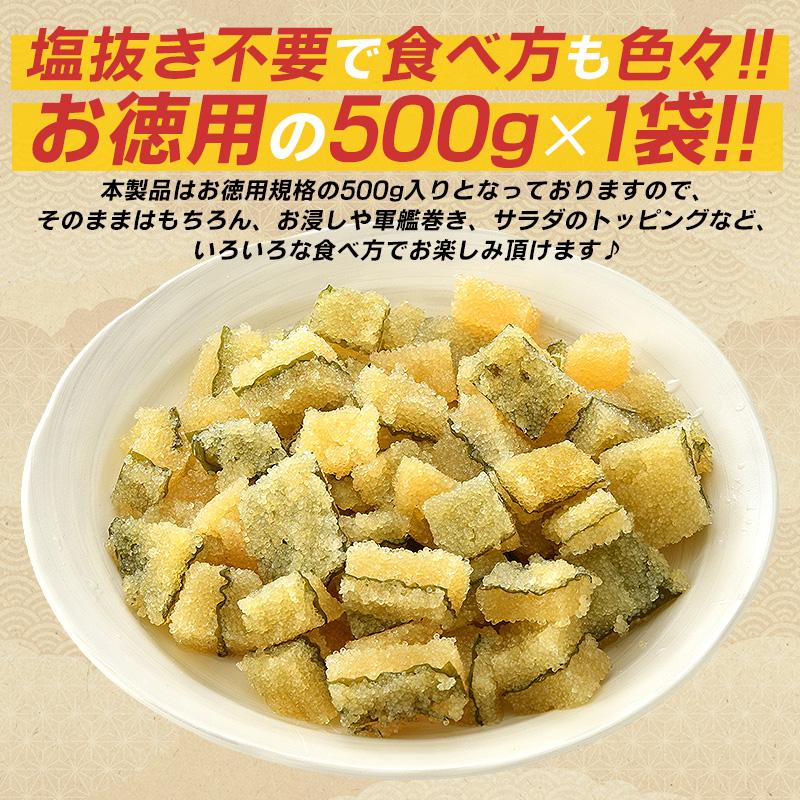 子持ち昆布 500g 子持昆布 味付け 味付き 数の子 昆布 お歳暮 ギフト