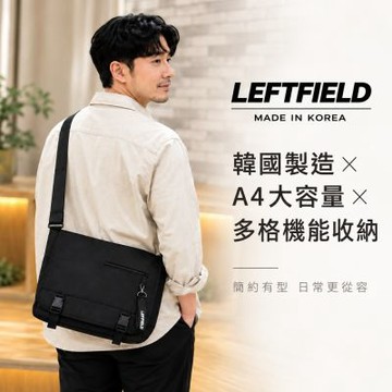 【WHOSE BAG】韓國製A4大容量郵差包 多格收納通勤側背包 男女休閒肩背包 LF2022
