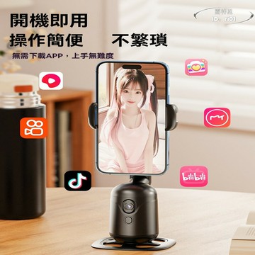 【免運】人臉跟蹤穩定器 手持雲臺防抖支架 三軸自拍杆拍攝神器