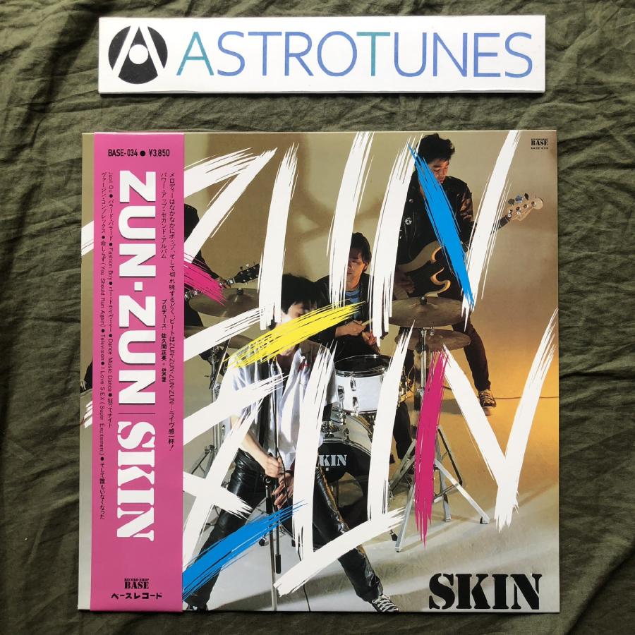 傷なし美盤 美ジャケ ほぼ新品 2021年 国内盤 スキン Skin (Japan) LPレコード ズン・ズン Zun-Zun 名盤 帯付 佐久間正英Produce 再販盤