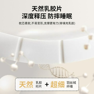 全棉決明子乳膠枕頭護頸椎助睡眠專用枕芯成人家用趴睡一對整頭男