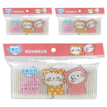 適膚克林 SOFCARING 螺旋紙軸棉棒  韌性紙棒不易折斷  多功能使用  400支  3包