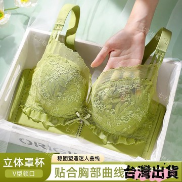 胖大碼女士內衣 調整型中厚杯聚攏上託收副乳大胸罩 上薄下厚文胸 立體罩杯穩固聚攏文胸 顯瘦防下垂大胸顯小蕾絲加大碼內衣