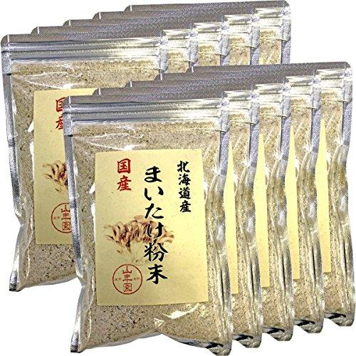 国産100% まいたけ粉末 70g×10袋セット 巣鴨のお茶屋さん 山年園