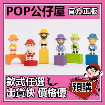 POP【全新🔥正版】FARMER BOB 街頭色彩橙 吊卡 公仔 擺件 禮物 收藏 農夫 藝術 裝飾 尋找獨角獸