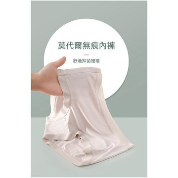 台灣现貨 莫代爾涼感內褲 大碼內褲 女生內褲 無痕內褲 純棉檔內褲 女士內褲 透氣內褲 冰絲內褲 涼感內褲 親膚內褲