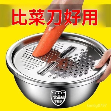 切菜盆多功能不銹鋼食品級刨絲盤土豆片蔬菜蘿蔔擦絲片刨絲器神器 XZEM