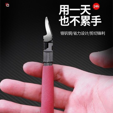 【兔子】水口鉗注塑水口鉗偏心鉗手工多功能鉗進口電子電工家耐免運