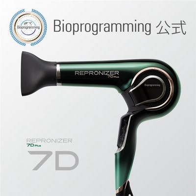 リュミエリーナ Bioprogramming レプロナイザー 7D Plus REP7D-JP 通販