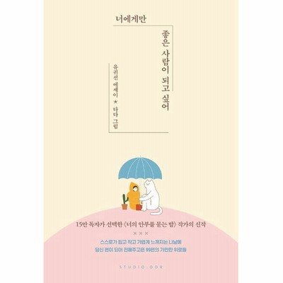 表紙デザインの通販 444件の検索結果 Lineショッピング