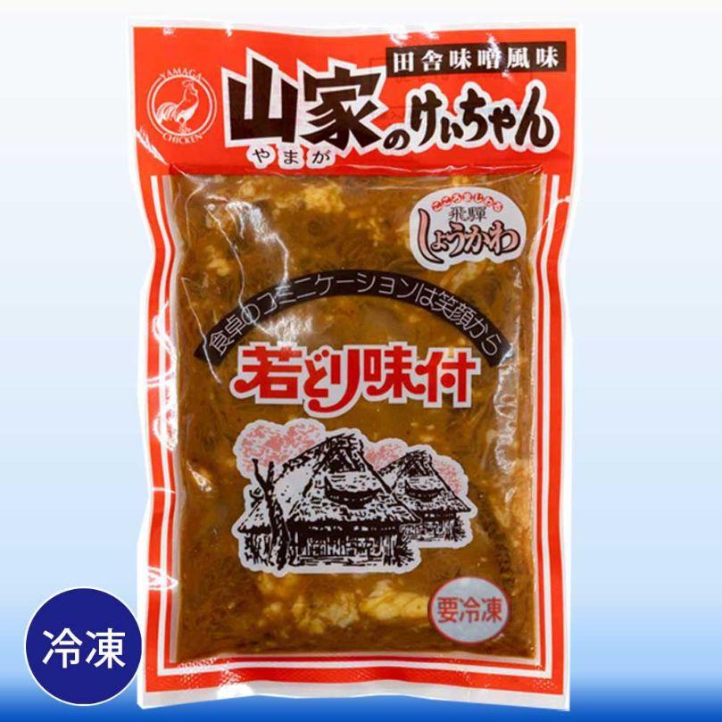 よくばり 4人前 BBQセット B（飛騨牛カルビ300g・飛騨豚バラ300ｇ・山家けいちゃん1・みたらし団子1・はとや1） 送料込 ※北海道1000円、沖縄1200円別途必要