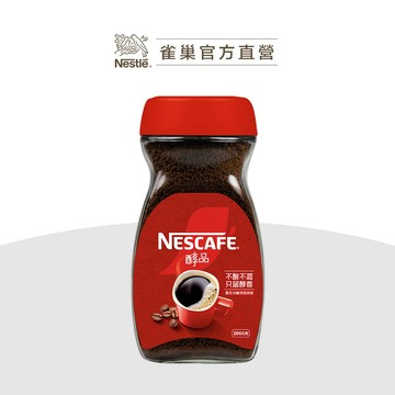 【雀巢】醇品風味咖啡 200g