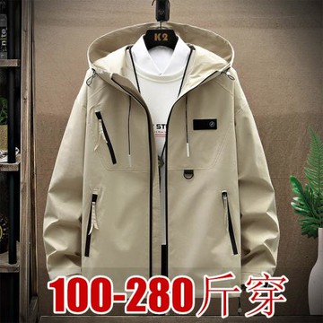 連帽外套男春秋季潮流胖子加肥加大碼青年夾克寬松百搭防風沖鋒衣
