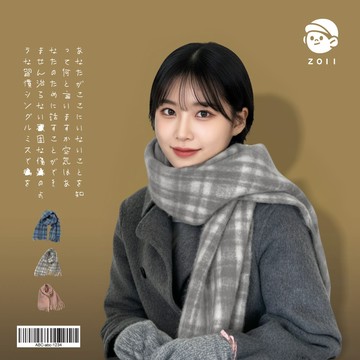 ZOII 佐壹｜高品質羊毛奶霧格圍巾 百搭圍巾 秋冬保暖圍巾 圍巾 拼色圍巾 脖圍  女生圍巾 #322010
