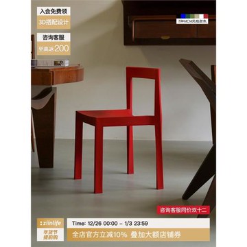 吱音莫比烏斯椅餐椅設計師款椅子多巴胺輕奢單人簡約靠背椅休閑椅