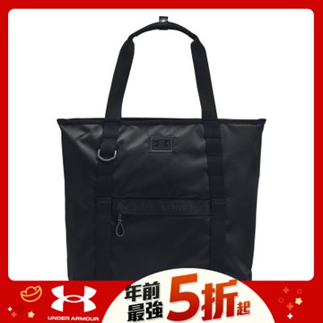 【UNDER ARMOUR】UA 女 Essentials 托特包_1376464-002