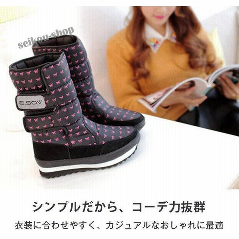 ムートンブーツ レディース ミドル丈 スノーブーツ 防寒ブーツ 長靴 冬用 雪靴 厚底 フラット 暖かい マジックテープ カジュアル 柄 おしゃれ 通販 Lineポイント最大0 5 Get Lineショッピング