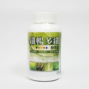 免運費 纖暢多纖 酵素錠 180錠/瓶 公司貨