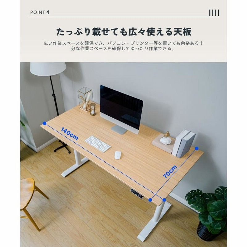 スタンディングデスク 昇降 FlexiSpot EW8 昇降デスク 電動 オフィスデスク 無い パソコンデスク 120cm pcデスク