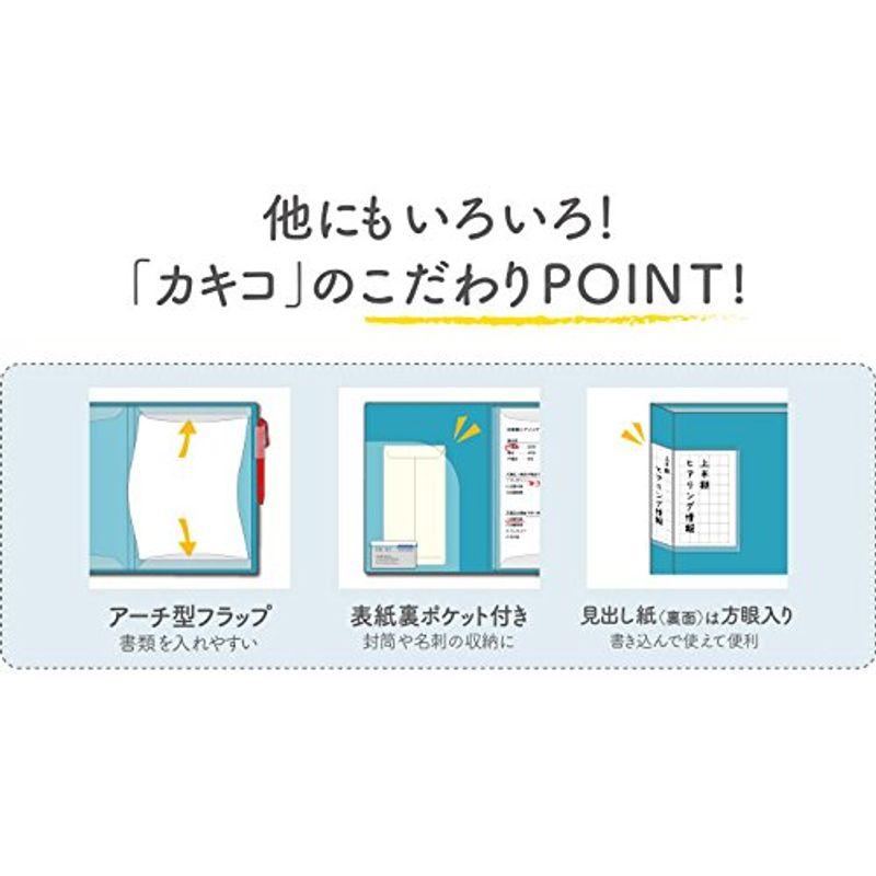 キングジム クリアファイル カキコ A4 縦 20P 水色 8632ミス まとめ買い5冊セット