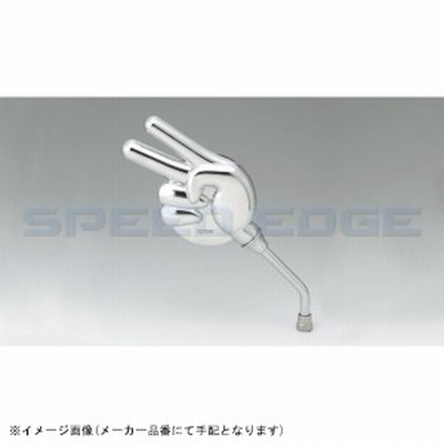 203-8026 KIJIMA キジマ ジャンケンミラー クロームメッキ 8mm 右側用 1個