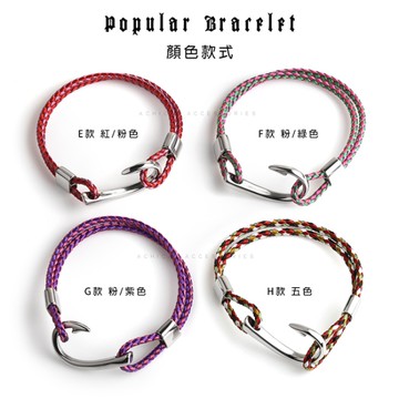 AchiCat白鋼手鍊編織刻字推薦 勾心奪魂圓勾造型 多色任選 單個價格H8023