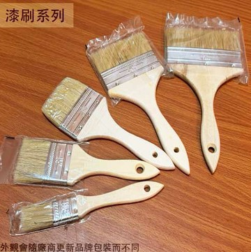木柄 油漆刷 1吋 0.5吋 2吋 3吋 4吋 5吋 油漆刷 毛刷 豬鬃毛 烤肉刷