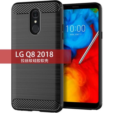 適用LG Q8 2018手機殼LG Q8 2018保護套拉絲防滑全包硅膠防摔軟殼手機套男女