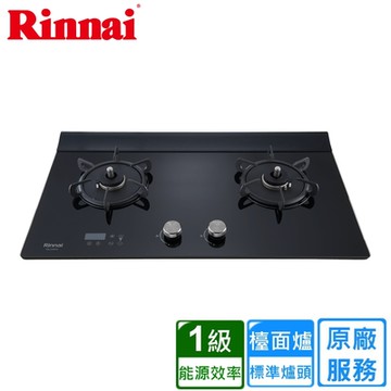 〈基本安裝〉林內檯面式緻溫玻璃雙口爐RB-A2660GB(天然/桶裝)