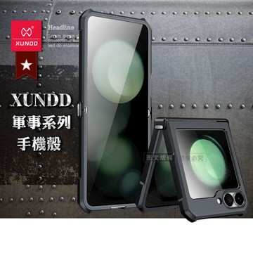 XUNDD訊迪 軍事防摔+自帶玻璃貼 三星 Galaxy Z Flip6 鏡頭全包覆 摺疊手機殼(夜幕黑)