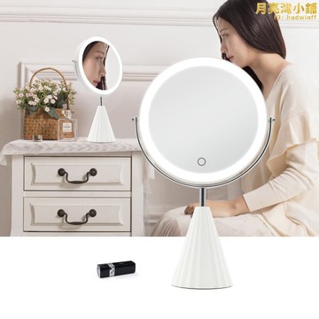 【口碑推薦】新款金屬鏡可充電桌面雙面化妝鏡 360度旋轉鏡子帶觸摸控制燈亮度