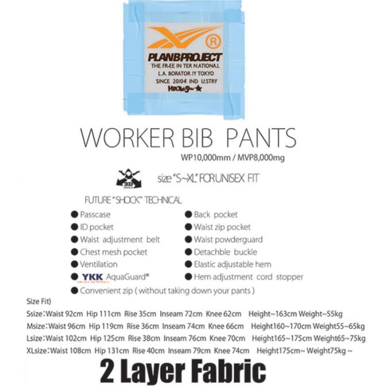 23-24 PLAN-B/プランビー WORKER BIB PANTS ワーカービブパンツ メンズ