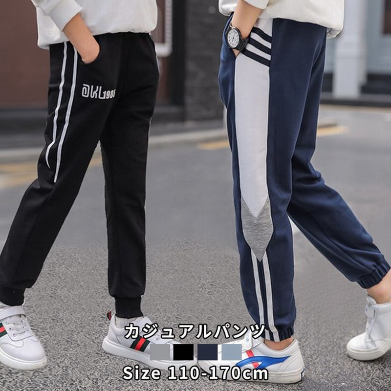 子供服 男の子 ズボン 子ども パンツ キッズ ロングパンツ 綿 子供 長ズボン 薄手 スポーツ 女の子 ボトムス ウエストゴム 着まわし 女児 男児 パンツ コットン 通販 Lineポイント最大0 5 Get Lineショッピング